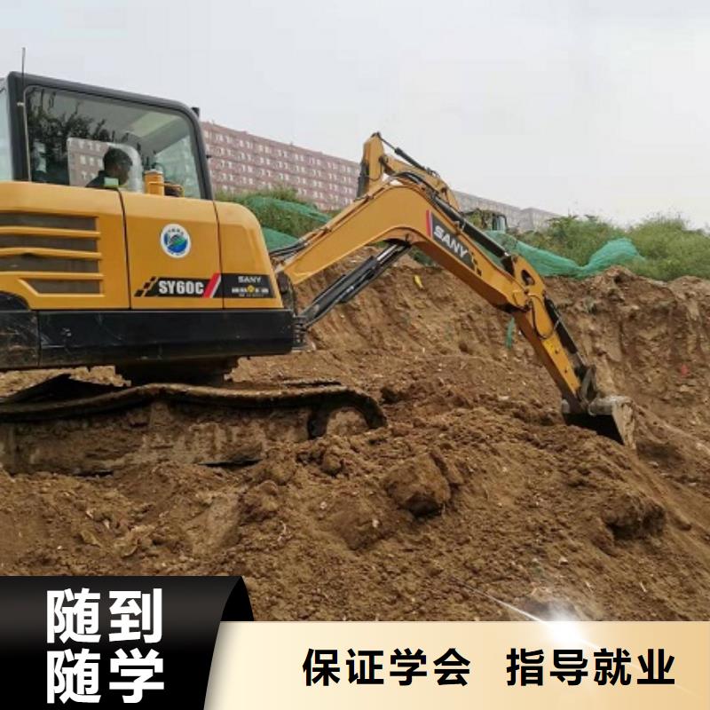 复兴区挖掘机培训学校钩机培训哪家好