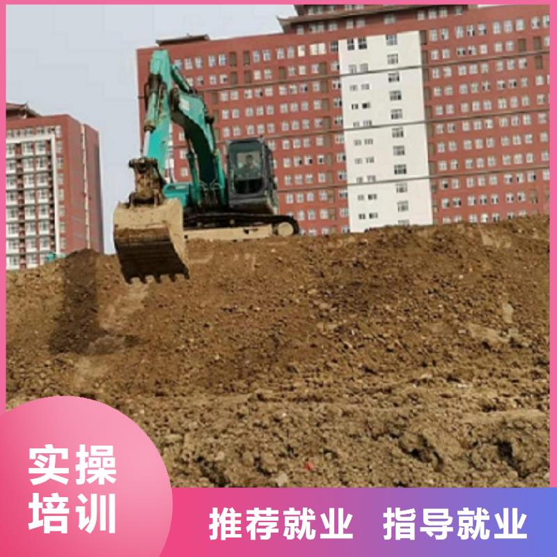 复兴区挖掘机培训学校钩机培训哪家好