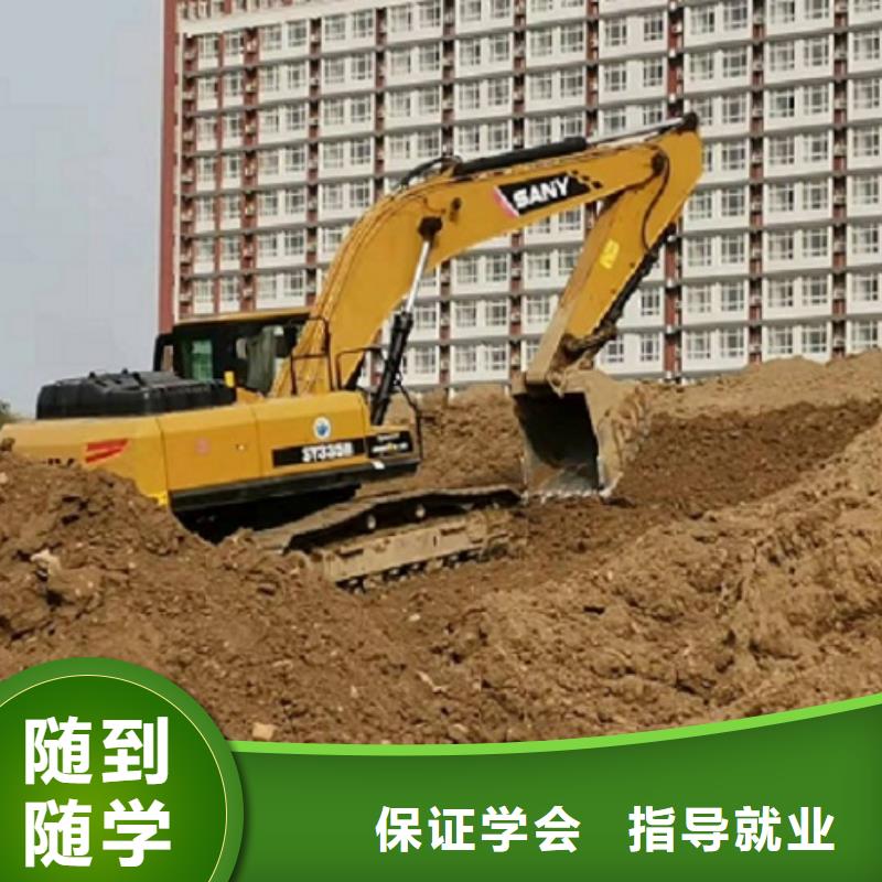 钩机学校去哪里学有没有学历限制