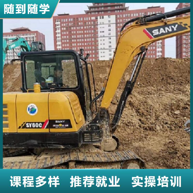 【挖掘机学校-哪里能学挖掘机就业前景好】