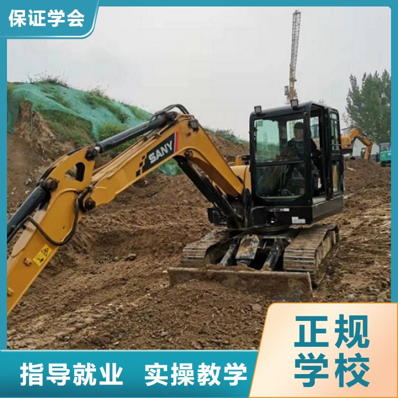 挖掘机学校中西糕点培训全程实操