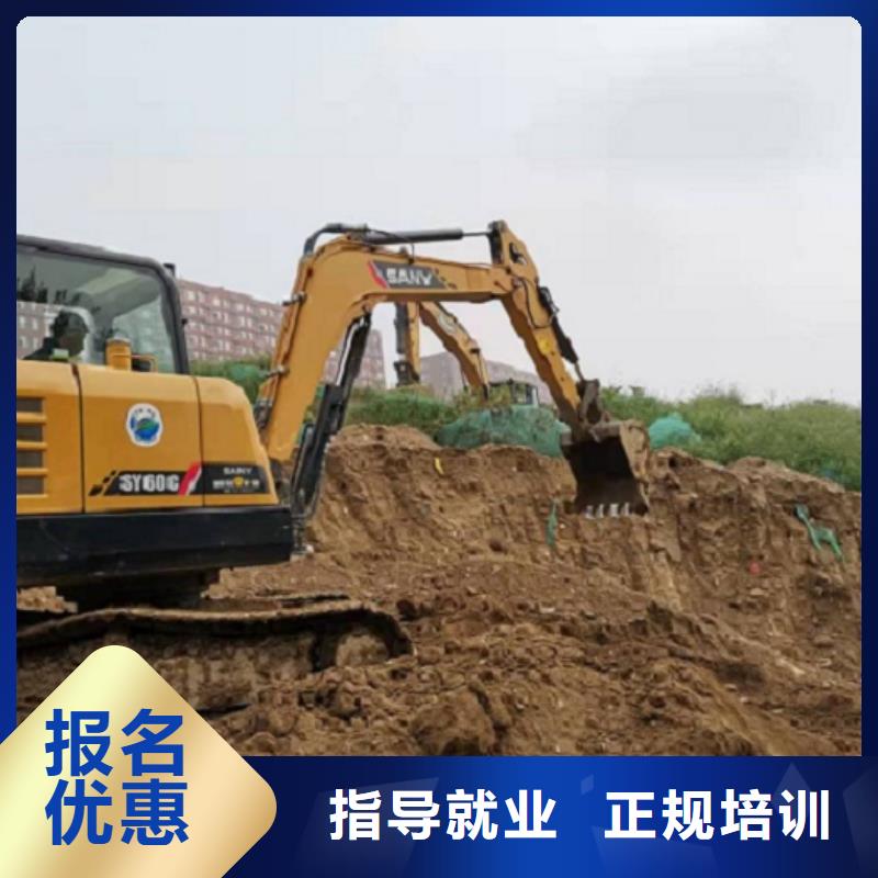 复兴区挖掘机培训学校钩机培训哪家好
