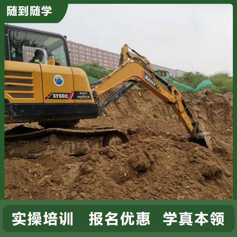 鸡泽挖掘机培训机构比较好有没有速成的