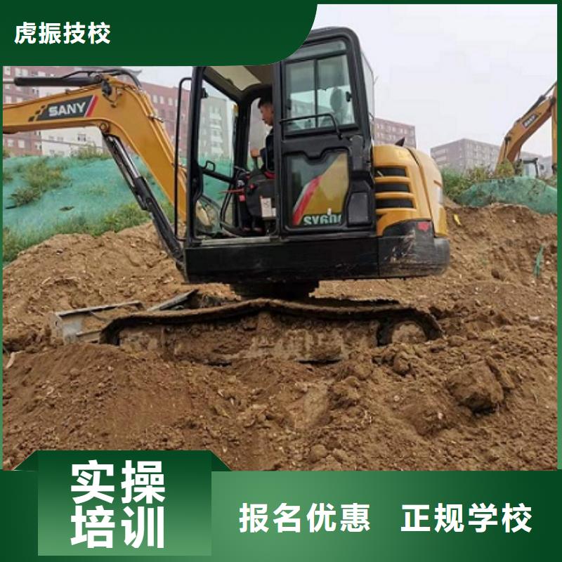 复兴区挖掘机培训学校钩机培训哪家好