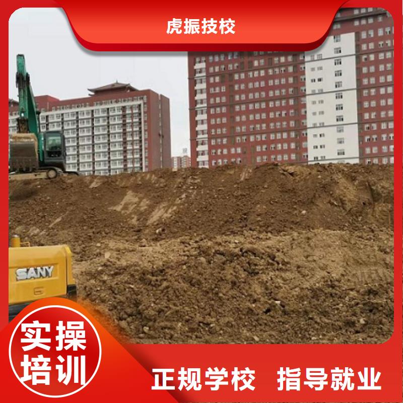 钩机学校去哪里学有没有学历限制