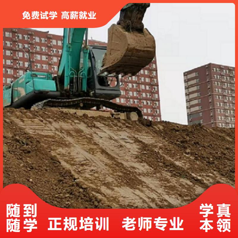 钩机学校去哪里学有没有学历限制