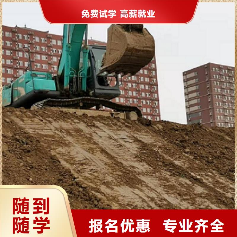 【挖掘机学校-哪里能学挖掘机就业前景好】