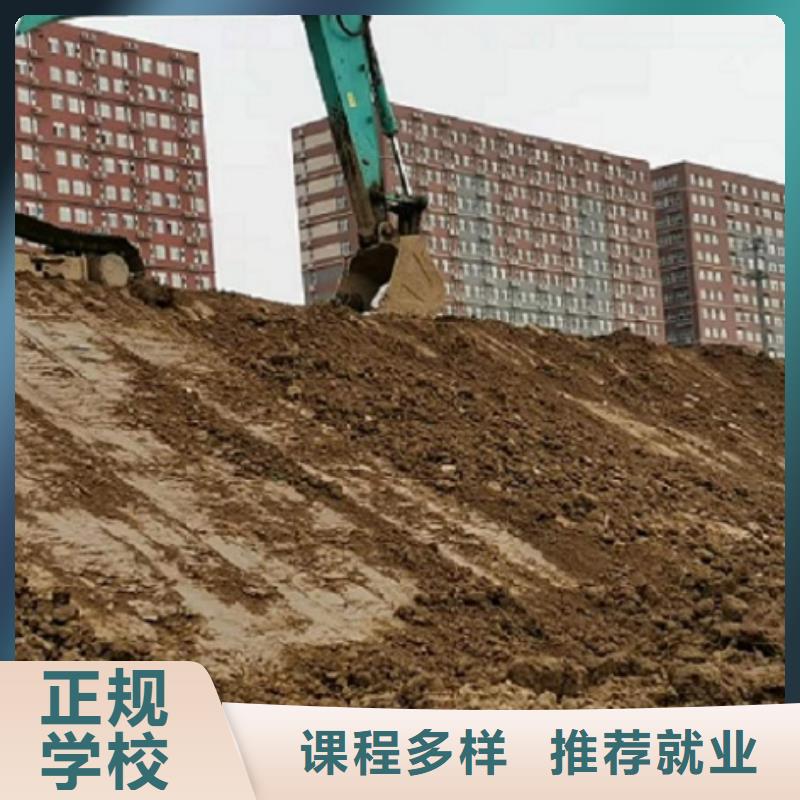 【挖掘机学校厨师培训学校就业前景好】
