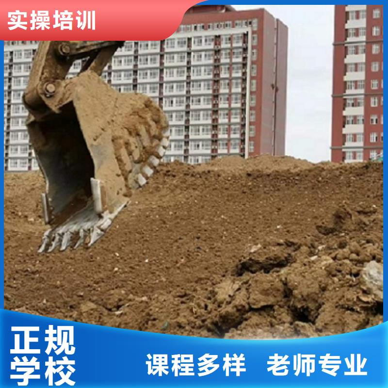 挖掘机学校-电气焊培训学校就业