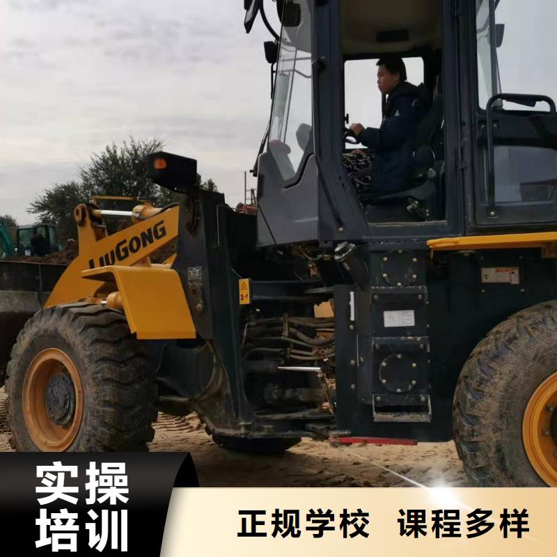 高碑店钩机培训技校地址学期多少时间