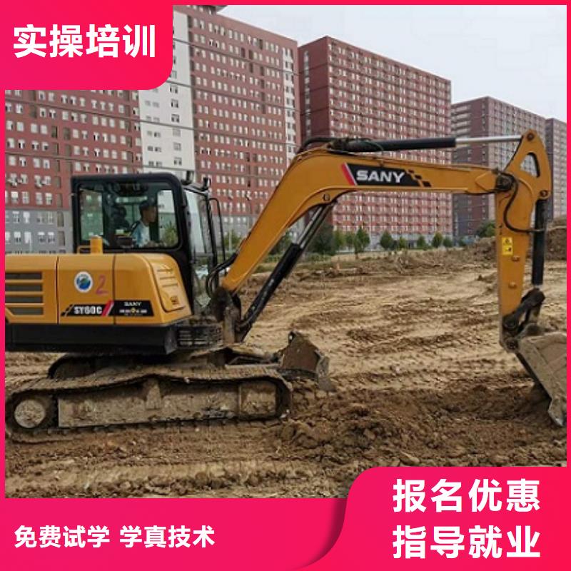 挖掘机学校_虎振挖掘机学校理论+实操