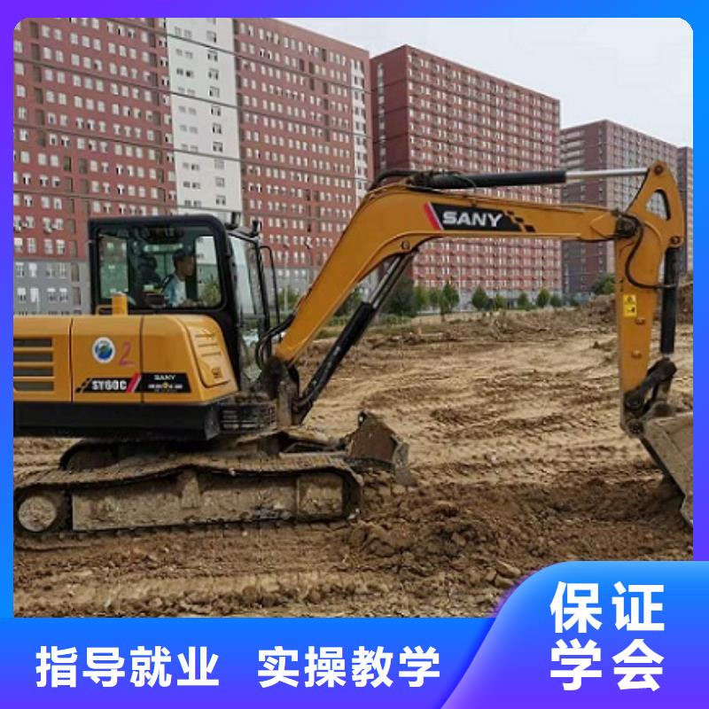 隆尧挖掘机培训学校报名电话是多少给不给分配工作