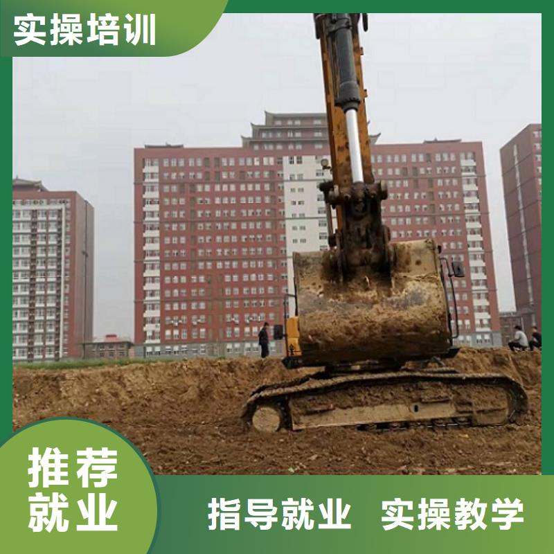 【挖掘机学校-哪里能学挖掘机就业前景好】