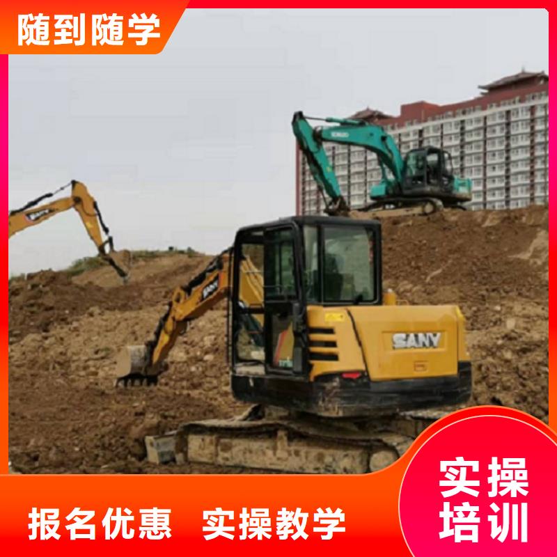 挖掘机学校虎振挖掘机课程多样