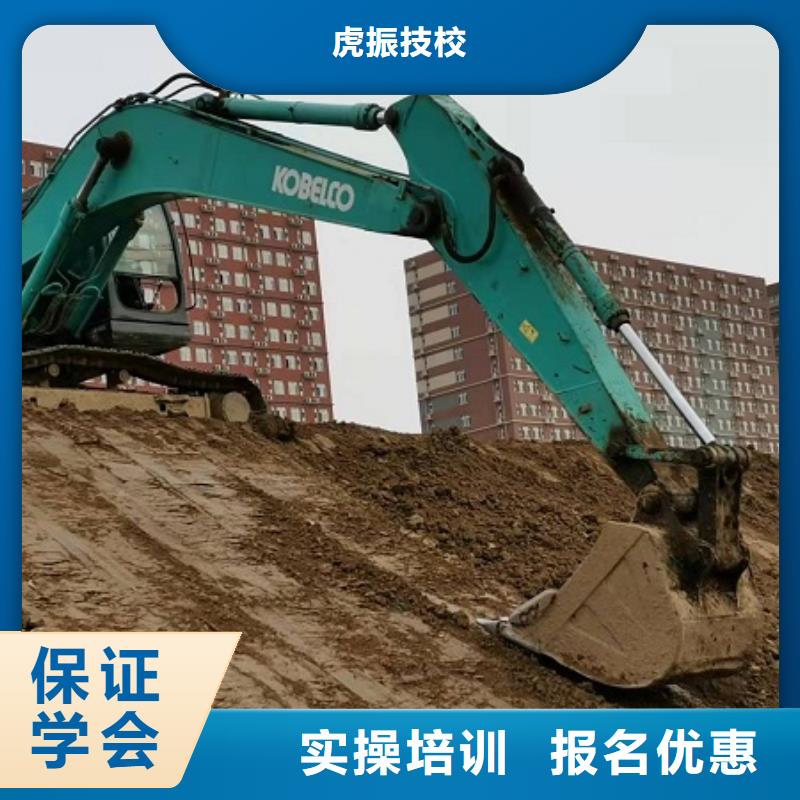 挖掘机学校虎振挖掘机课程多样