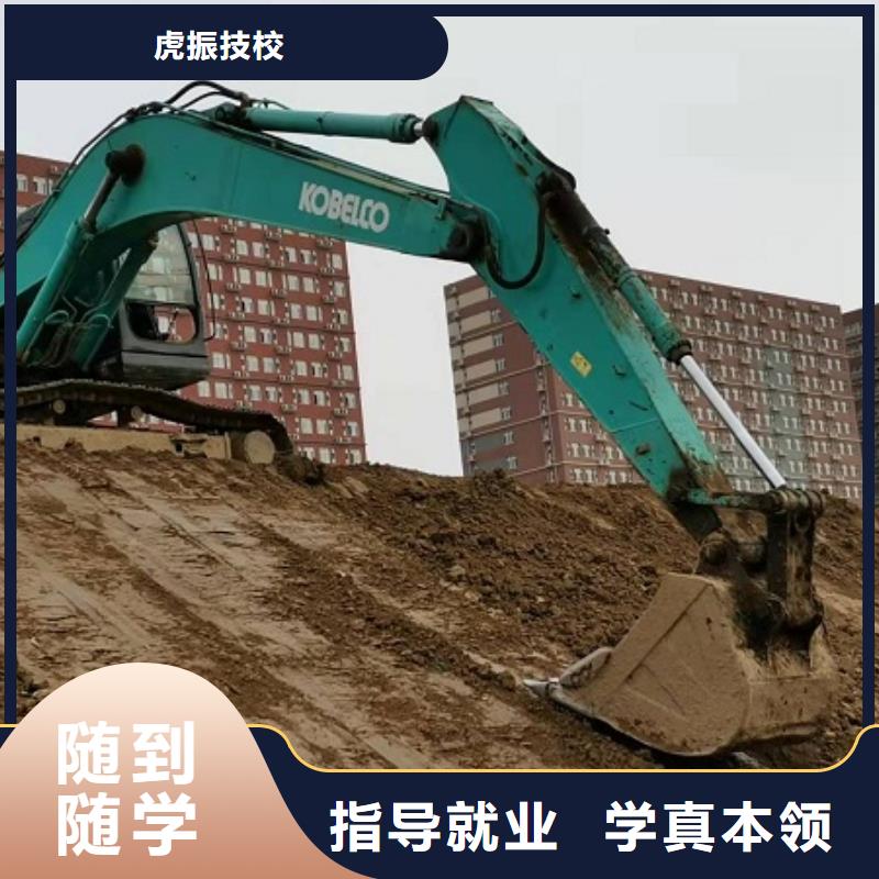 【挖掘机学校-哪里能学挖掘机就业前景好】