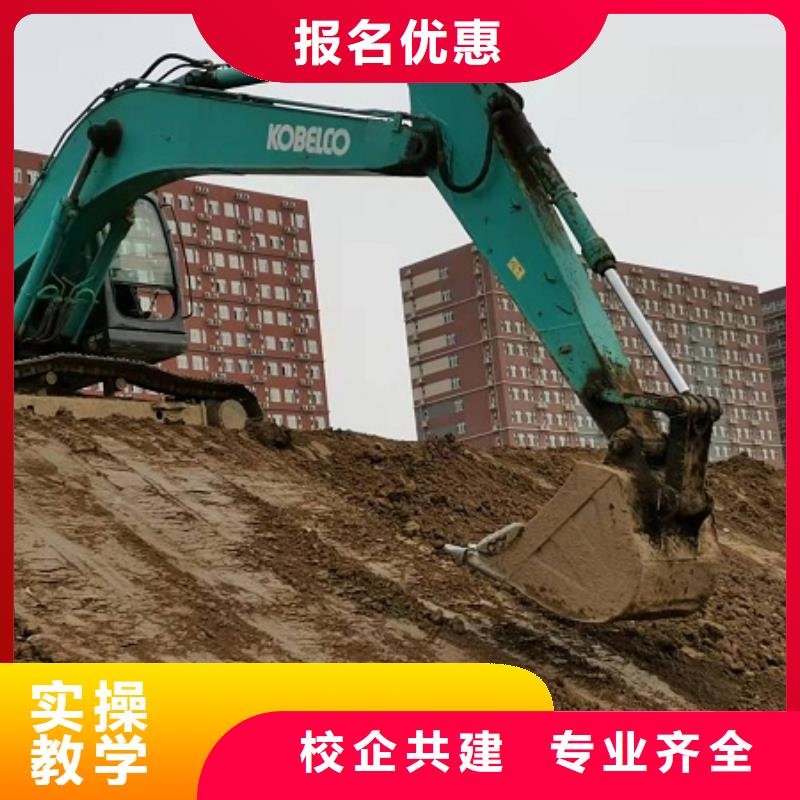 【挖掘机学校-哪里能学挖掘机就业前景好】