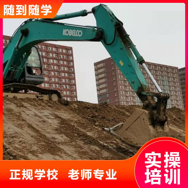 挖掘机学校虎振挖掘机课程多样