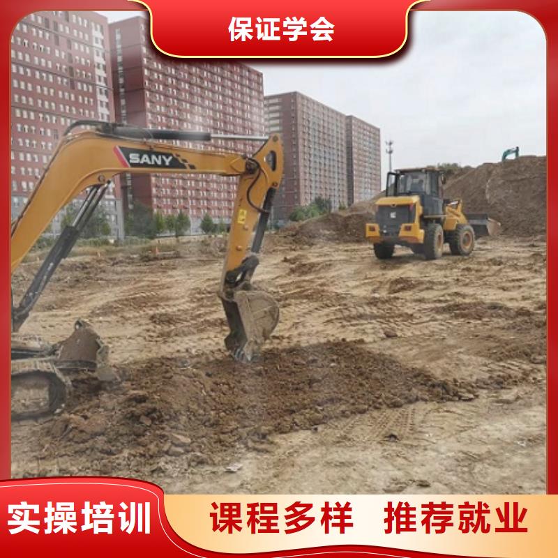 挖掘机学校_虎振挖掘机学校理论+实操