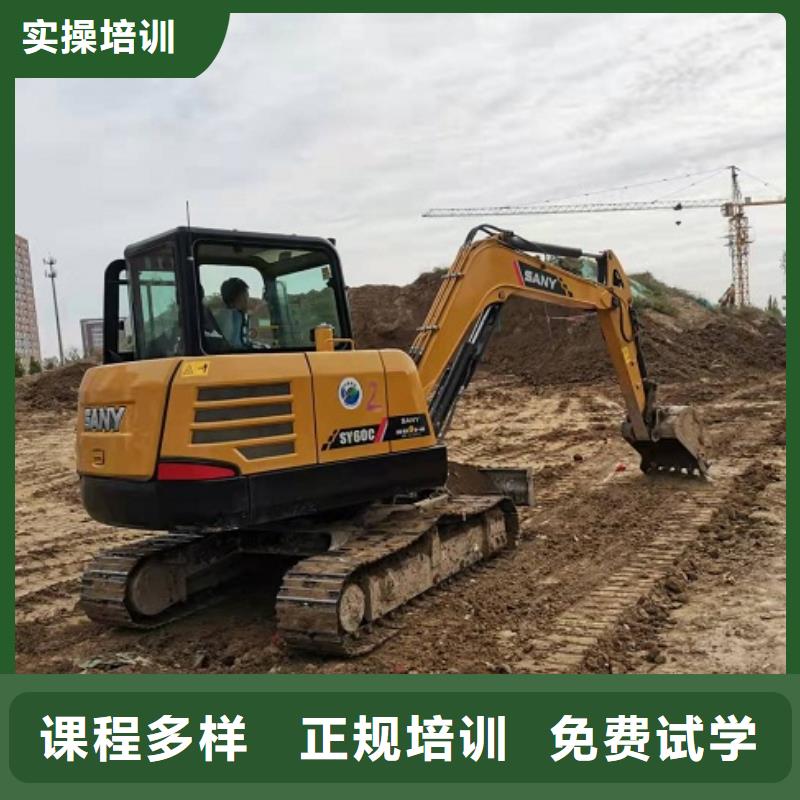 挖掘机学校虎振挖掘机课程多样