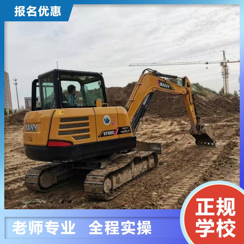 鸡泽挖掘机培训机构比较好有没有速成的