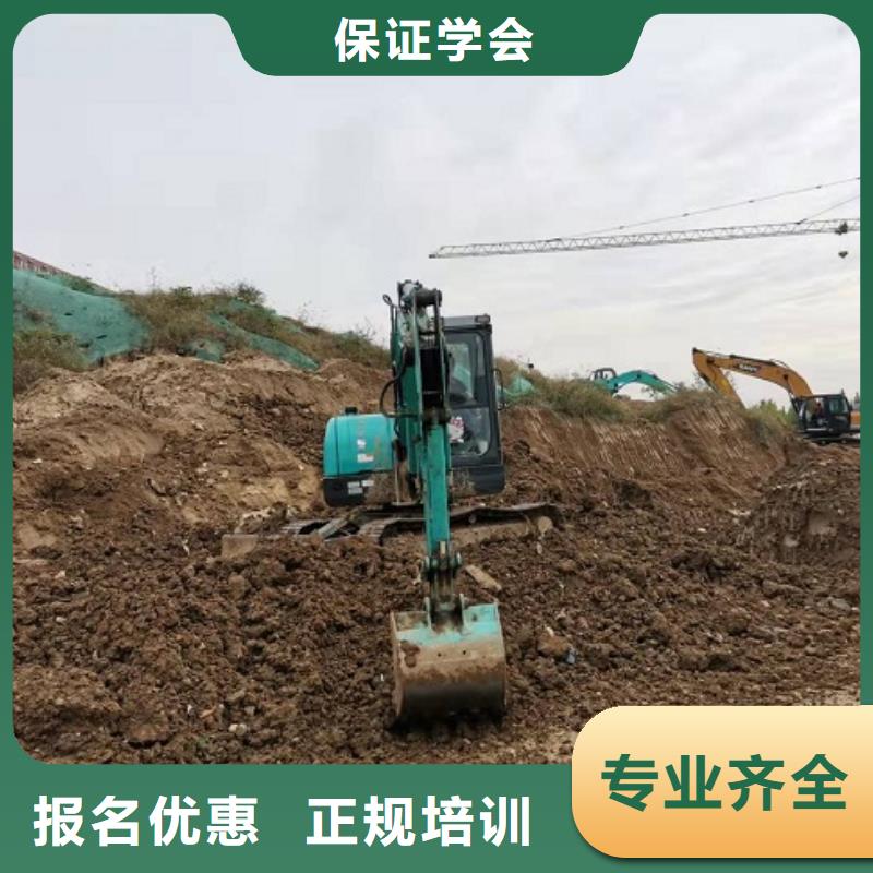 挖掘机学校虎振挖掘机课程多样