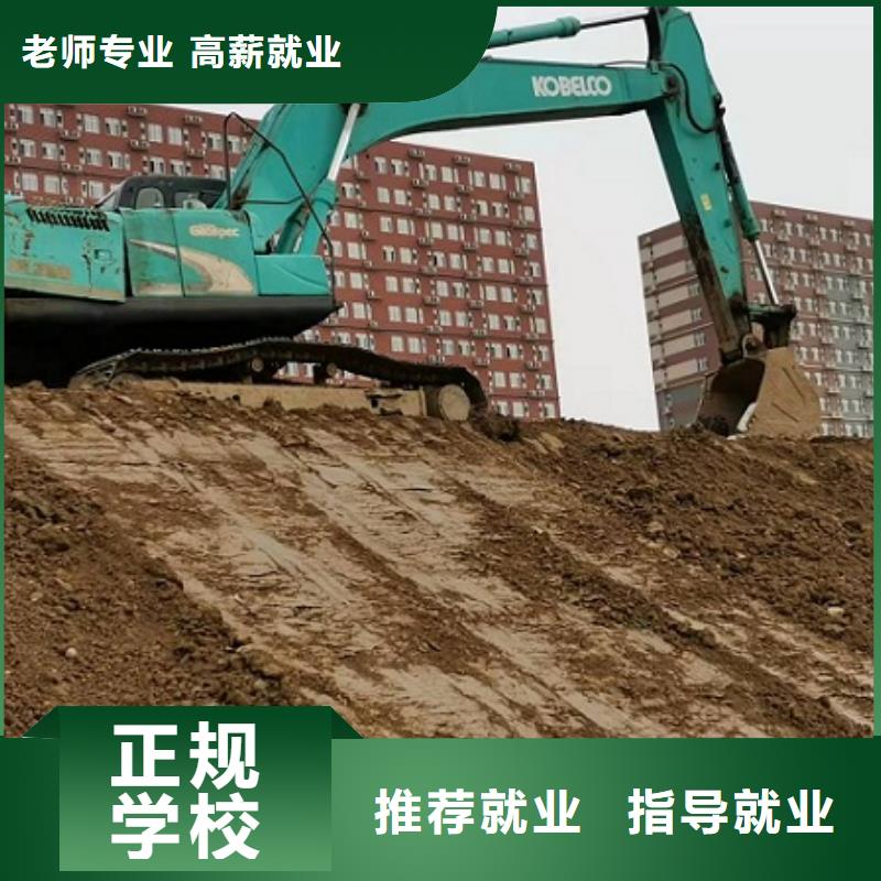 挖掘机学校虎振挖掘机课程多样