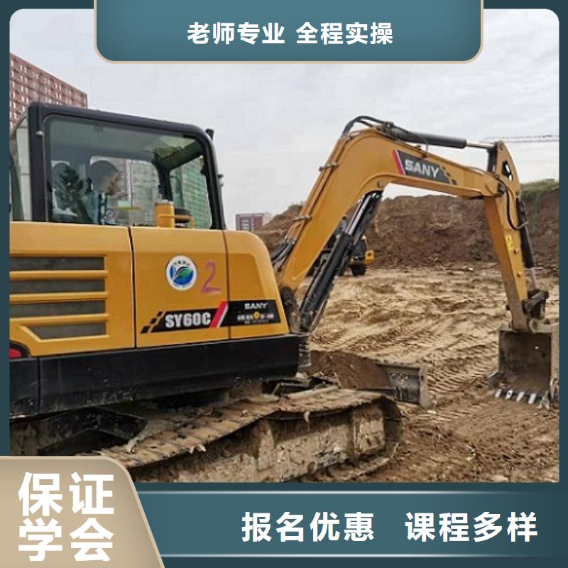 挖掘机学校虎振挖掘机课程多样