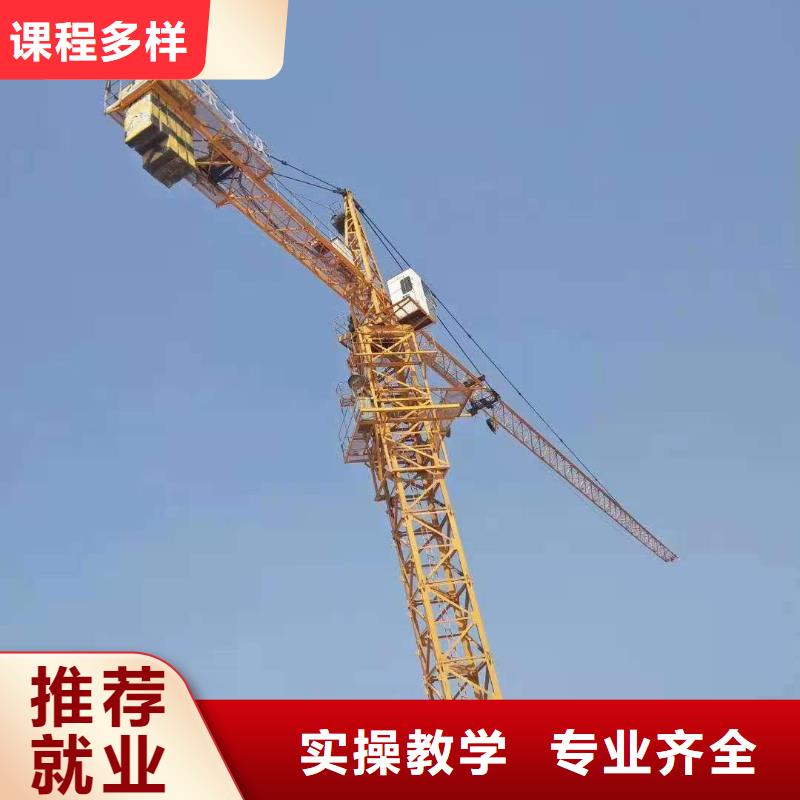 挖掘机培训学校数控车床培训学校专业齐全