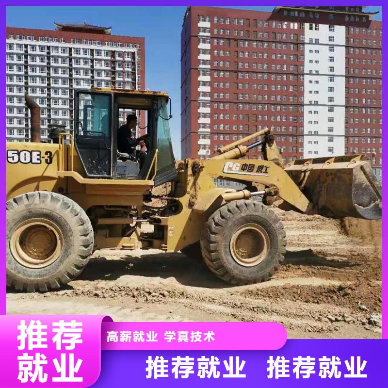 挖掘机学校

实践多还是理论多

初中没毕业可以吗

