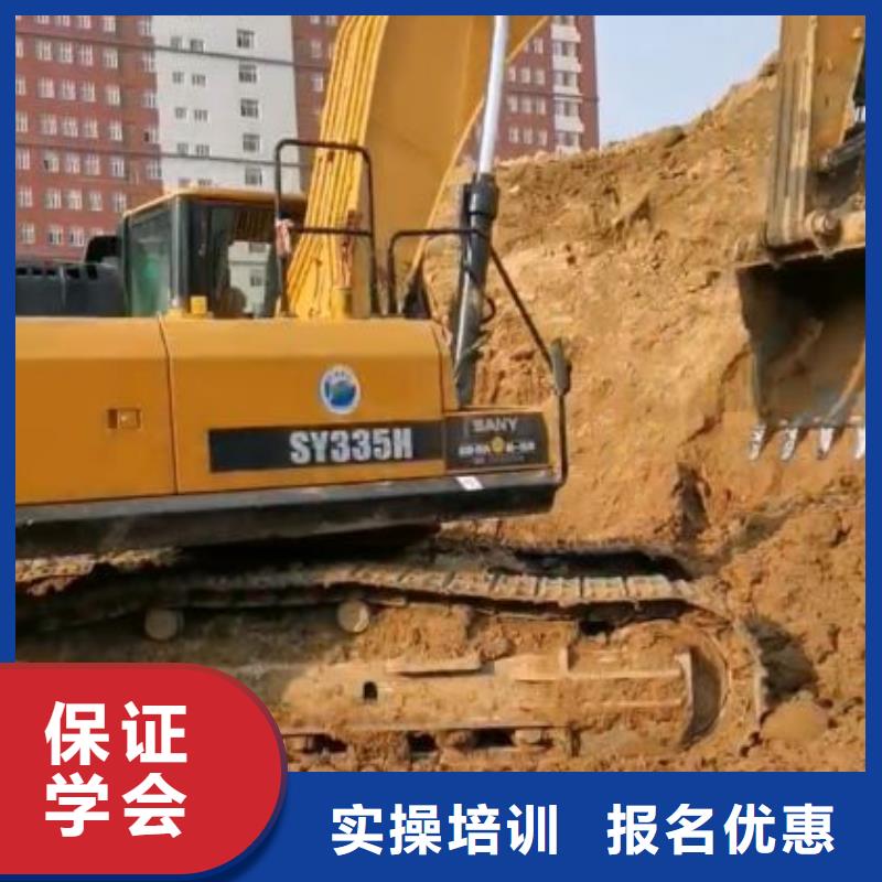 

附近挖机学校

多久能学会

毕业后一个月多少钱