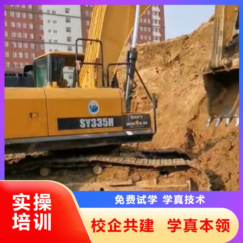 

有哪些正规挖掘机学校管分配工作吗

小学文化可以吗