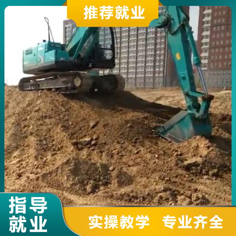挖掘机培训学校,【虎振挖掘机】指导就业