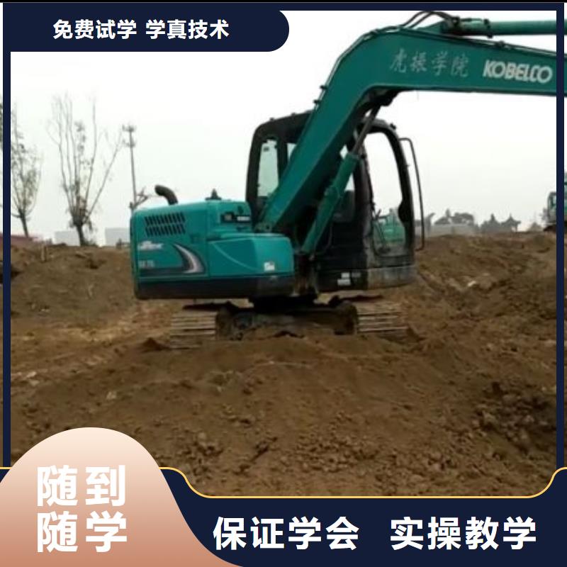 挖掘机培训学校【哪个学校能学厨师烹饪】实操培训