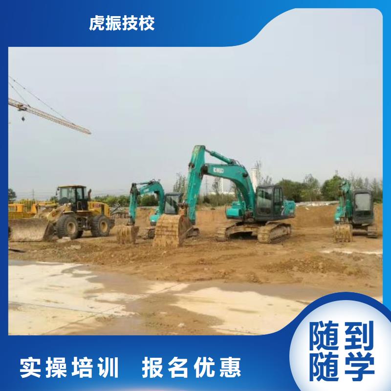 钩机学校



咨询电话是多少

对年龄有要求吗