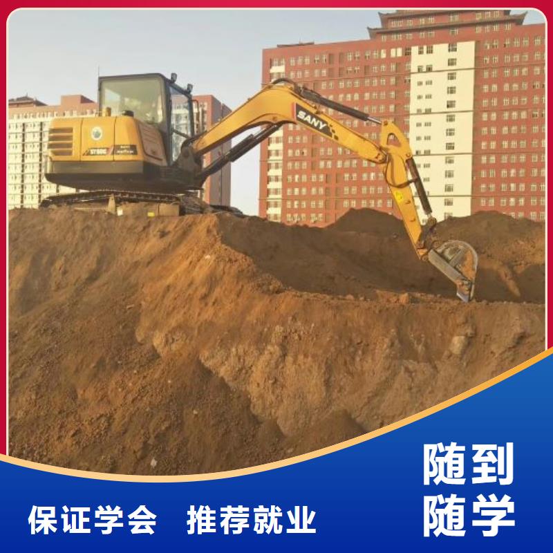 

有哪些正规挖掘机学校选哪家学校对年龄有要求吗
