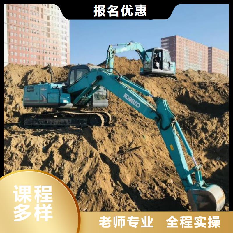 学挖机多少学费多久可以拿证