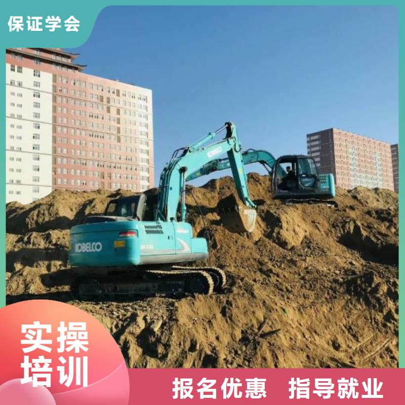 虎振挖掘机学校报名电话学费多少钱
