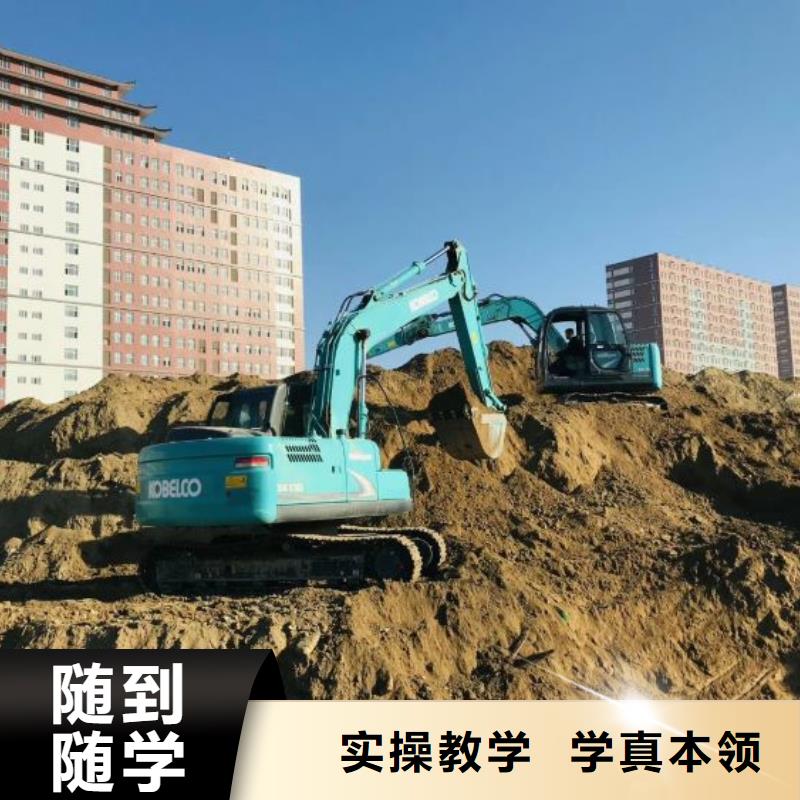 钩机技校哪家强有没有