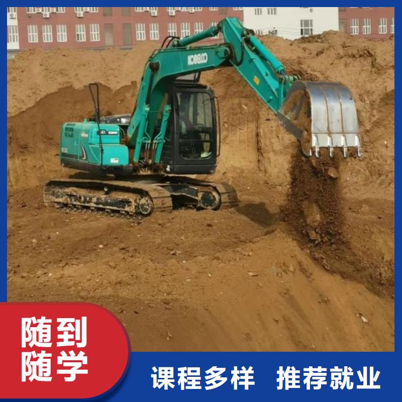 挖掘机培训学校理发培训就业不担心