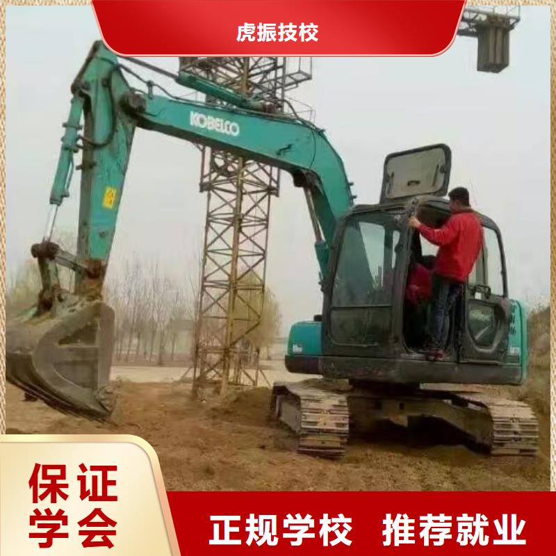 平谷学挖掘机正规培训学校