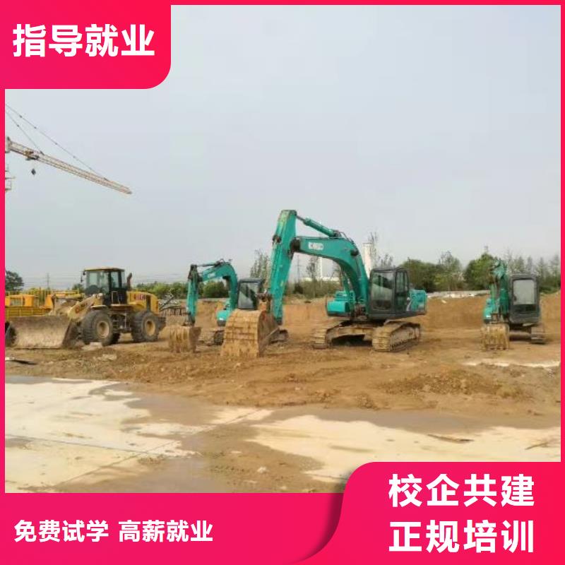 

正规挖掘机学校联系电话是多少小学文化可以吗