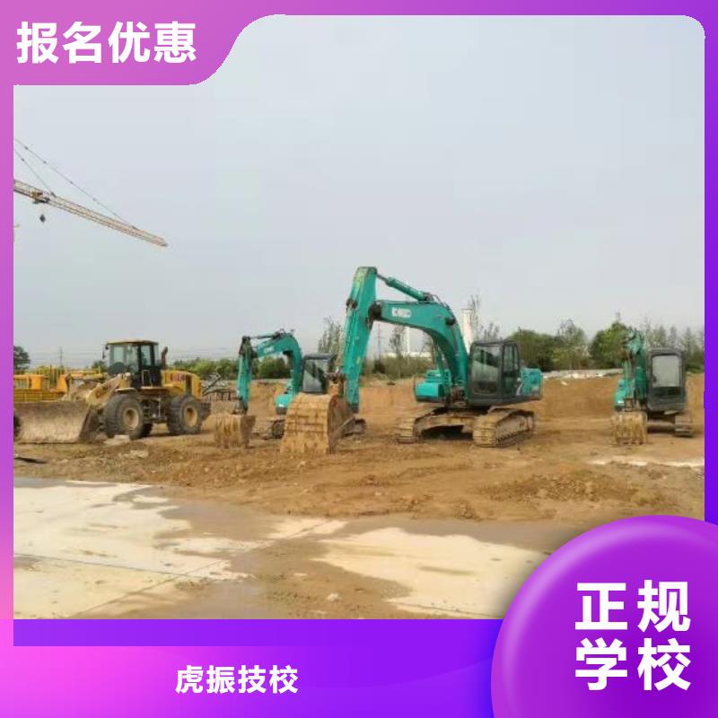 虎振挖机学校

咨询电话是多少

小学文化可以吗