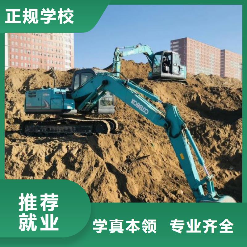 挖掘机学校

实践多还是理论多

初中没毕业可以吗

