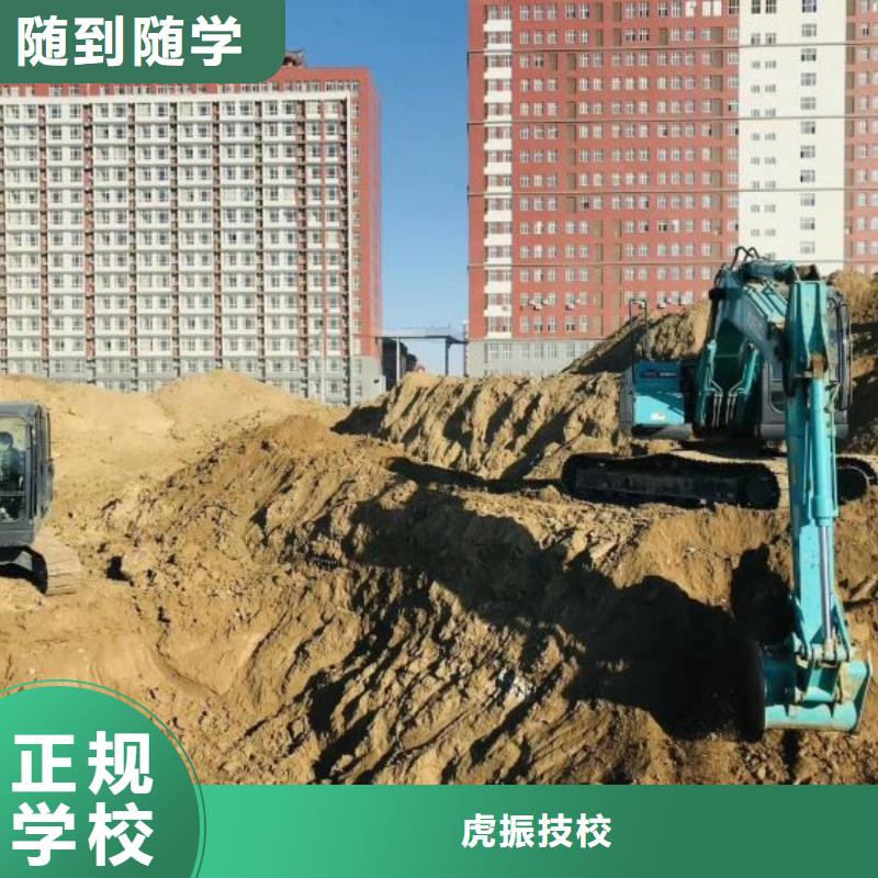 挖掘机学校

实践多还是理论多

初中没毕业可以吗

