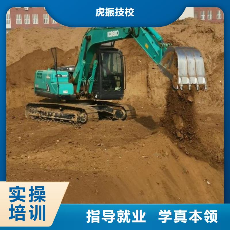 哪里有正规挖掘机学校一年多少学费
收不收初中毕业生