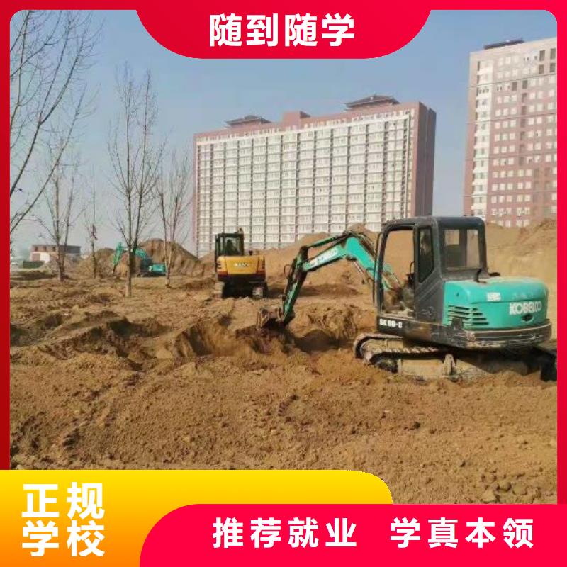 挖掘机学校

实践多还是理论多

初中没毕业可以吗

