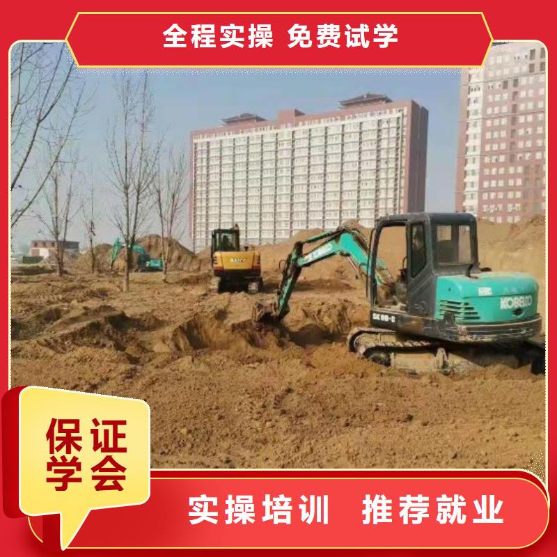 钩机培训学校哪家好

能不能学得会