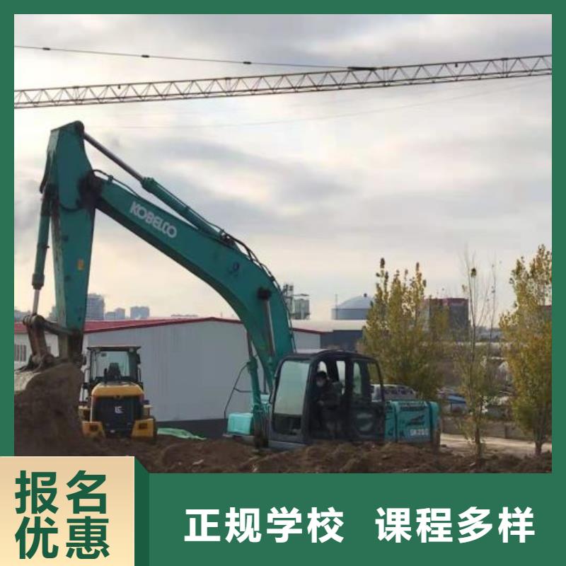

哪里有正规挖掘机学校

工资多少钱毕业后一个月多少钱