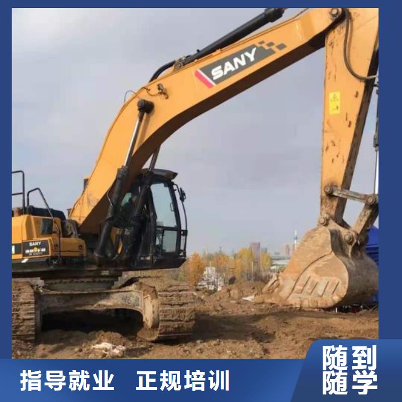 挖掘机培训学校厨师培训学校就业前景好